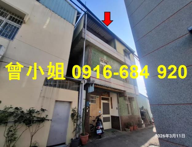 嘉義民雄法拍屋劉竹仔腳大面寬透天興中國小民雄農工