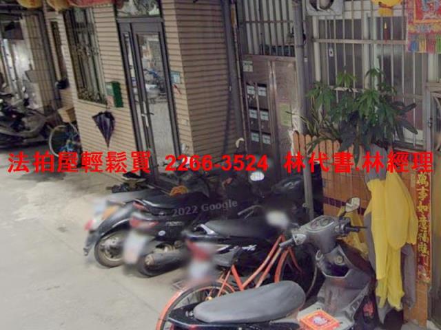 蘆洲法拍公寓-2