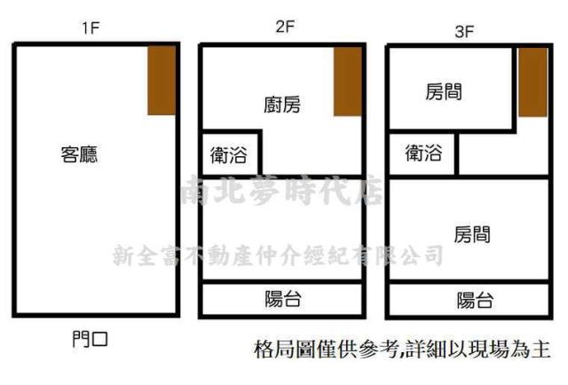 安平華廈-14