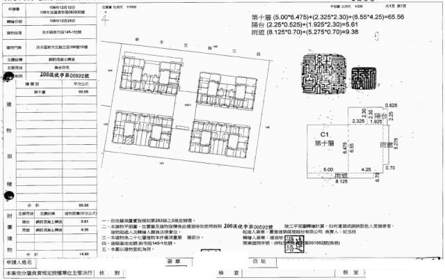 新北大樓法拍-1