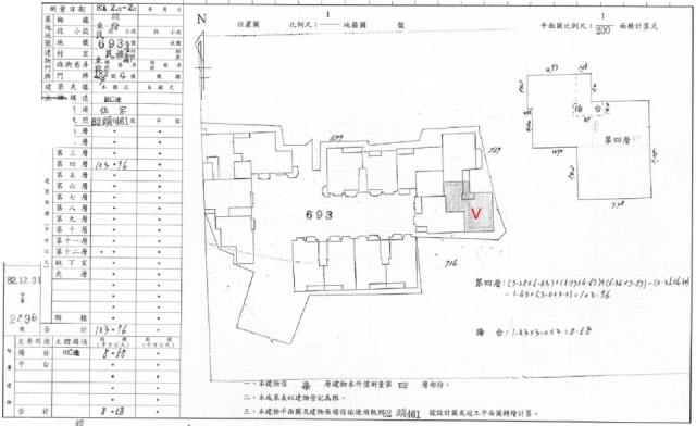 苗栗拍賣華廈-1