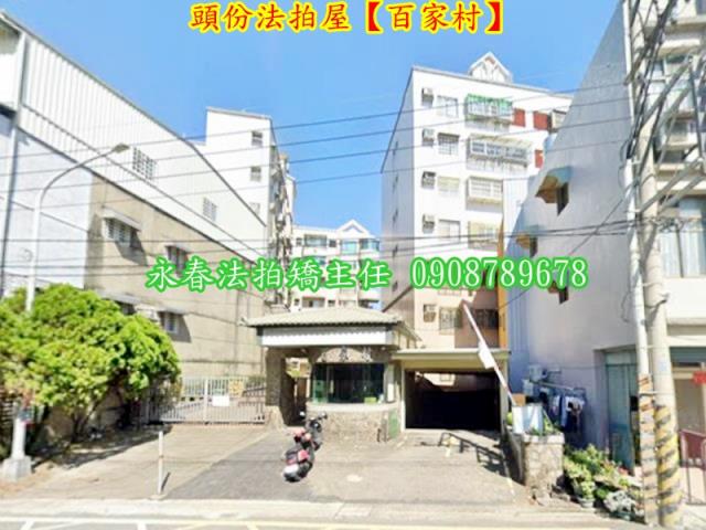 苗栗華廈法拍-2