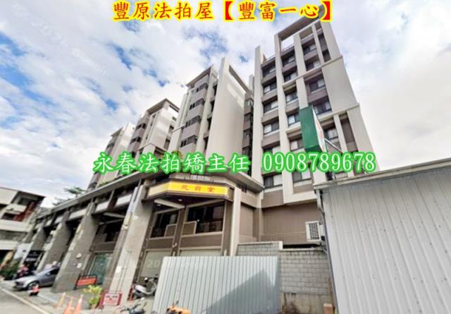 台中豐原法拍華廈_店面-3