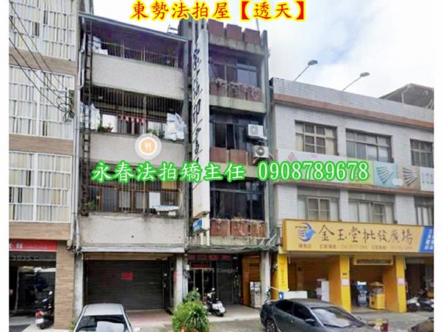 台中東勢法拍透天_店面-3