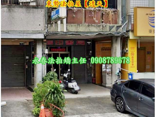台中東勢法拍透天_店面-5