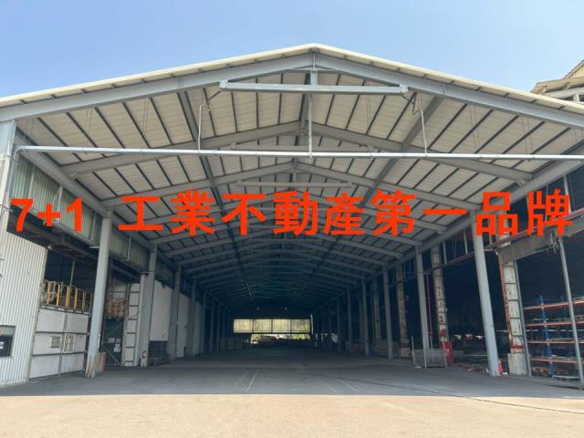 大寮廠房_廠辦_倉庫-1