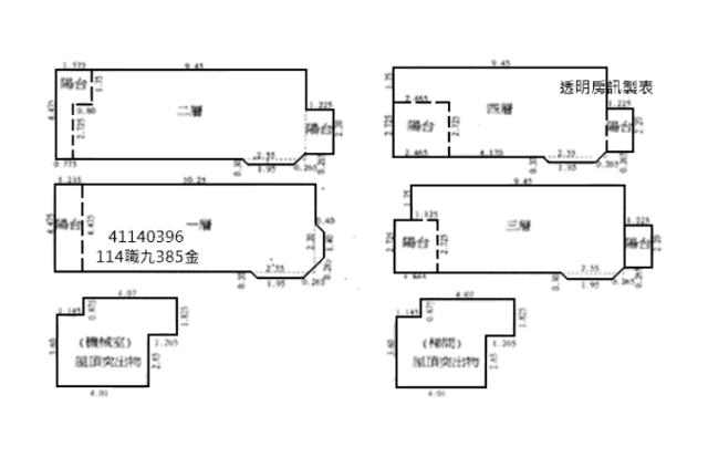 林口透天_別墅法拍-9