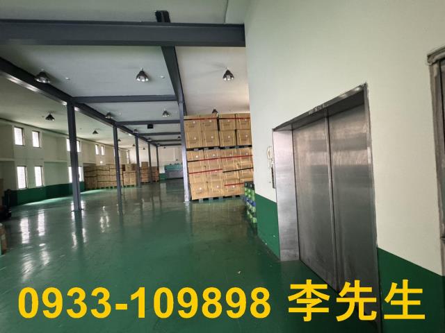 龜山廠房_廠辦_倉庫-1