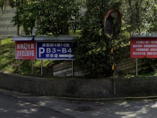 新店大樓_達觀溫泉會館法拍-5