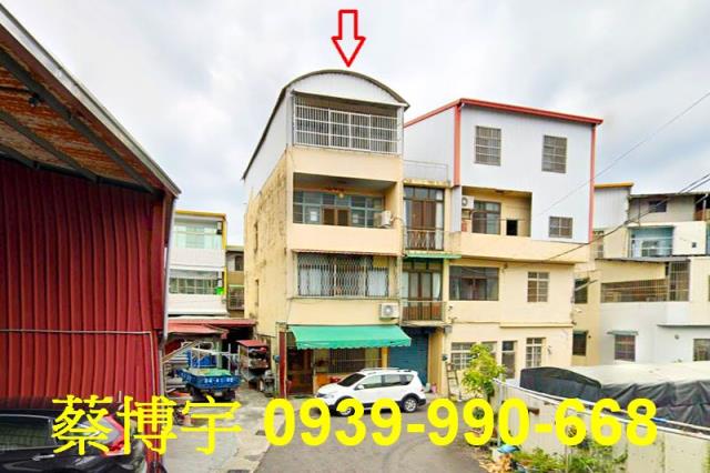 南投市彰南路法拍屋