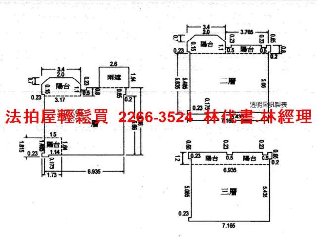 新北法拍透天_別墅-14