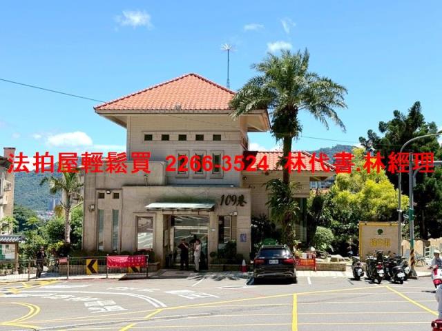 新北法拍透天_別墅-1