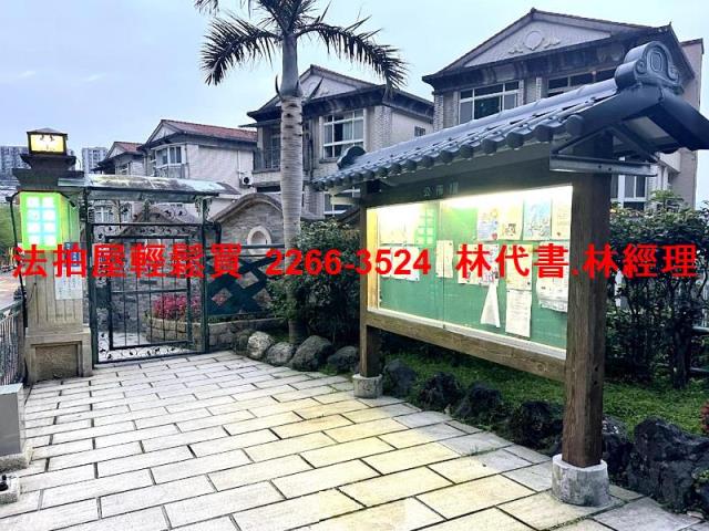 新北法拍透天_別墅-3