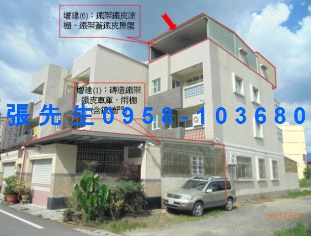 屏東潮州透天拍賣-1
