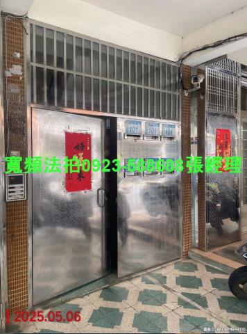 平鎮法拍公寓-2
