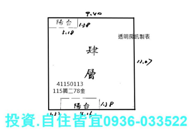 蘆洲拍賣公寓-9