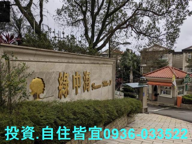 新店拍賣透天-4