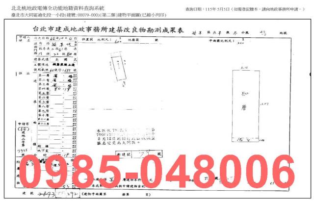 台北法拍公寓_法拍公寓-7