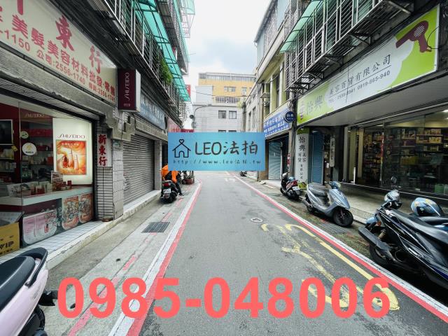 台北法拍公寓_法拍公寓-6