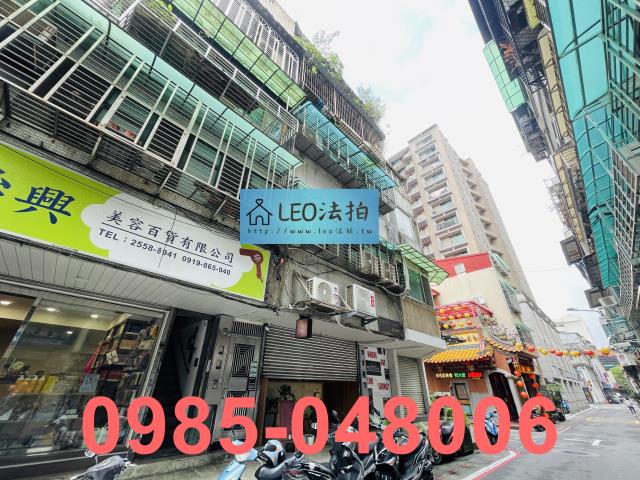 台北法拍公寓_法拍公寓-3