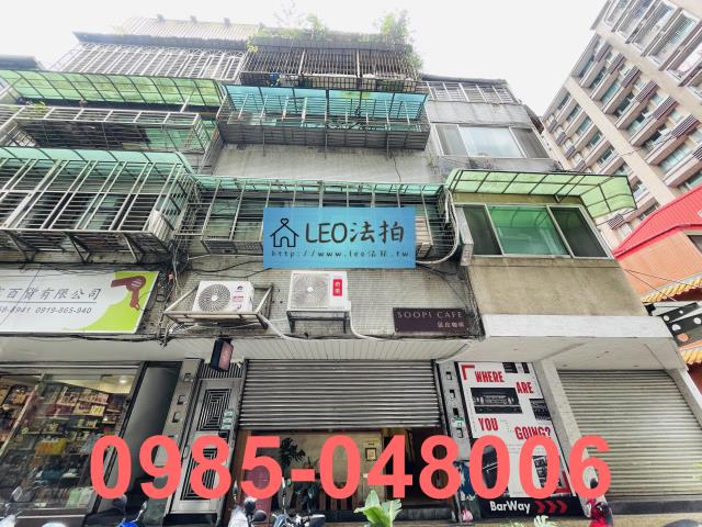 台北法拍公寓_法拍公寓-1