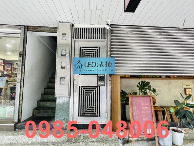 台北法拍公寓_法拍公寓-4