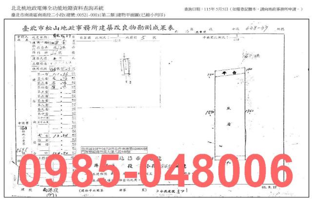 台北法拍公寓_一樓_法拍公寓一樓-9