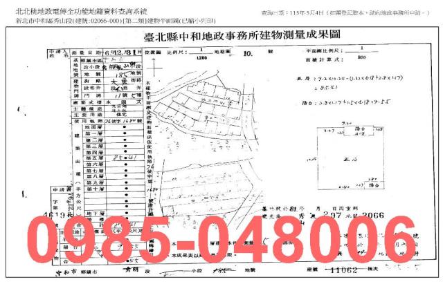 新北公寓_法拍公寓法拍-8