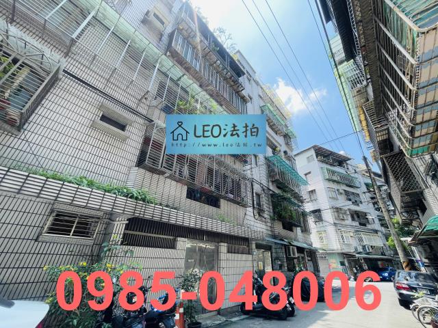 新北公寓_法拍公寓法拍-4