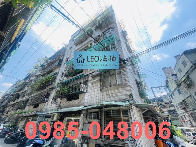 新北公寓_法拍公寓法拍-2