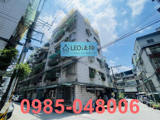 新北公寓_法拍公寓法拍-3