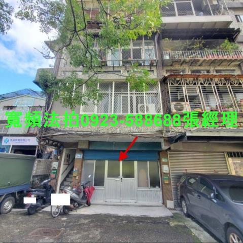 台北公寓_一樓法拍-1