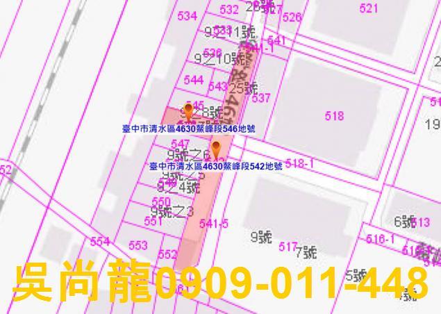 台中清水透天法拍-2