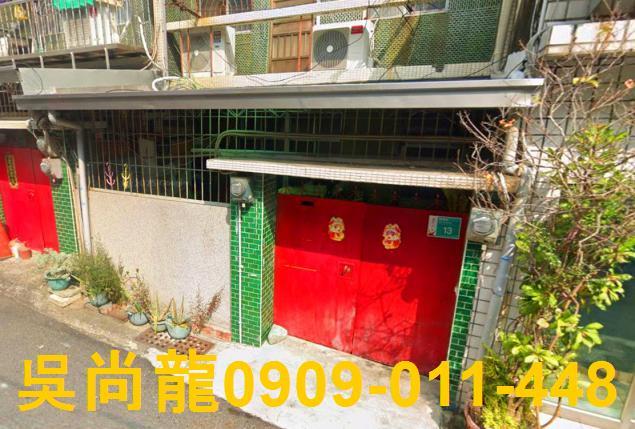 台南北區透天法拍-1