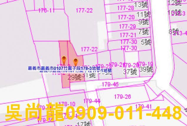 嘉義西區透天拍賣-2