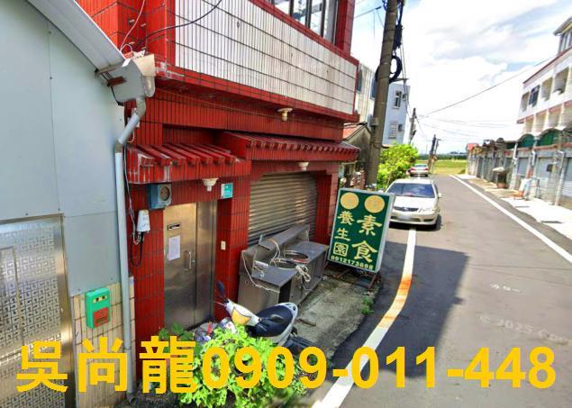 台南新市法拍透天-1