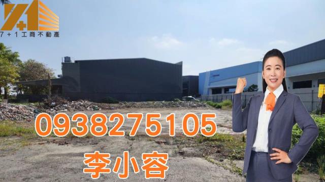 梓官廠房_廠辦-1