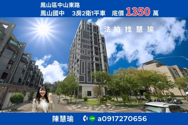 高雄法拍大樓-0