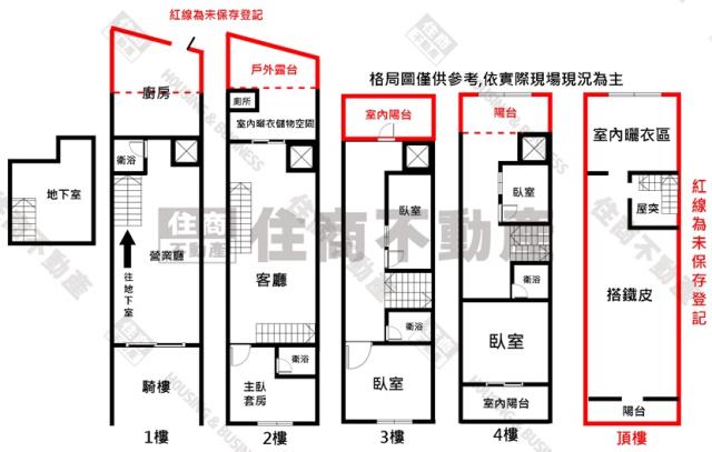 高雄透天_店面-14