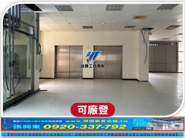 桃園龜山廠房-4
