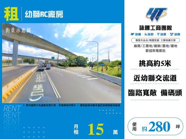 桃園楊梅廠房-0