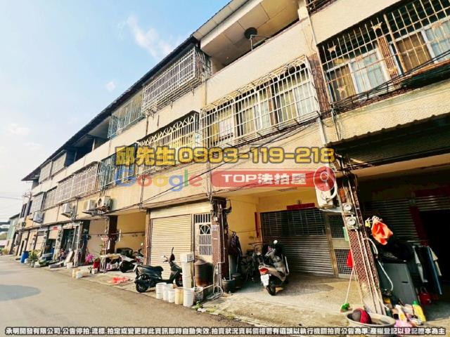 承明法拍｜台中沙鹿區