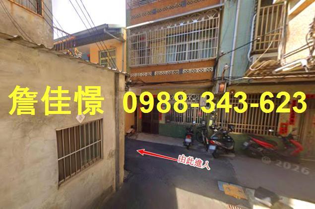 清水法拍透天-1