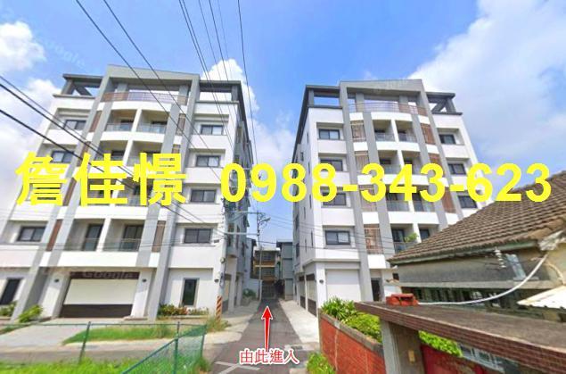 台中市清水區鰲峰路46巷9之7號台中法拍代標清水國小靜巷透天