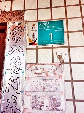 台南永康華廈法拍-3