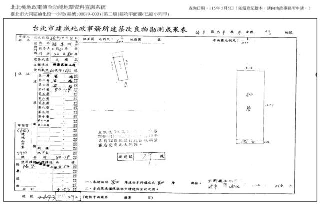 大同區公寓法拍-7