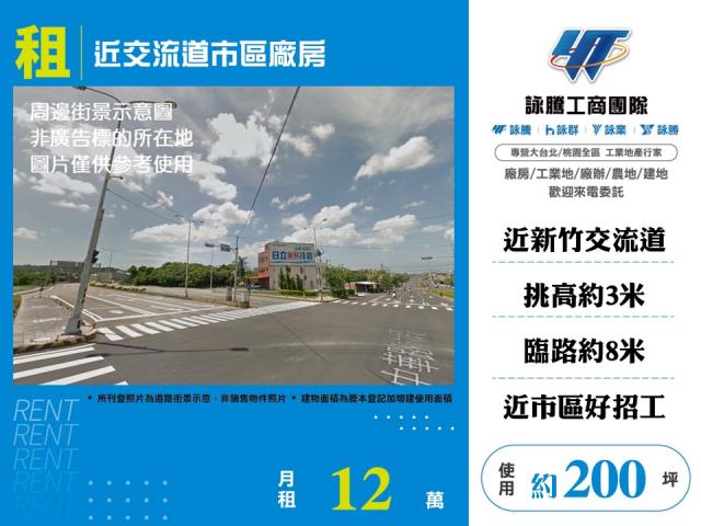 東區廠房_倉庫-1