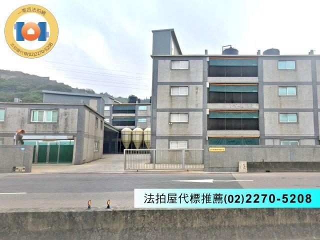新北透天_畜牧設施法拍-2