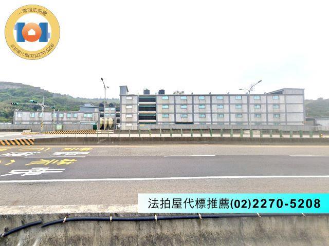 新北透天_畜牧設施法拍-1