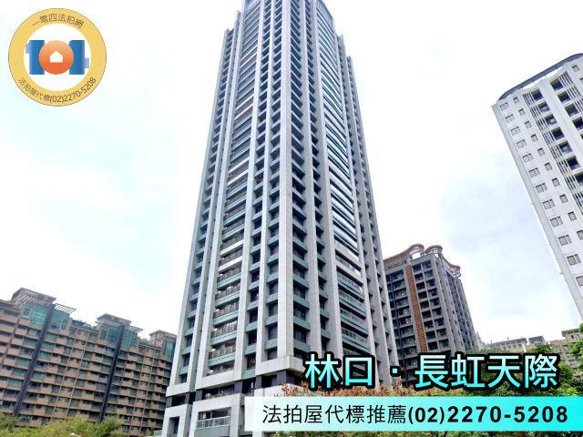 新北大樓法拍-2